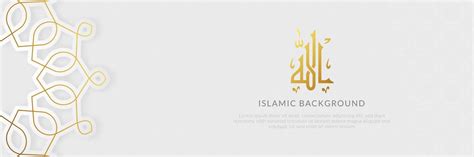 elegant islamic banner with white background and islamic decoration ...