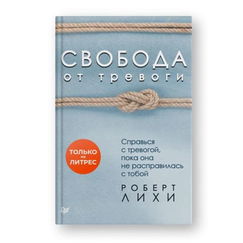Лучшие книги по психологии: ТОП-50 книг, которые стоит прочесть