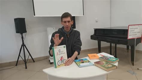 Станислав Востоков о книгах "Фрося Коровина" и "Прокопий Капитонов ...