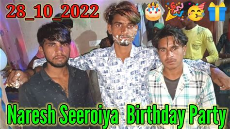 Happy Wala Birthday 🎉 Naresh Seeroiya 🥳 20102022 🎈 Naresh Alwar Vlogs