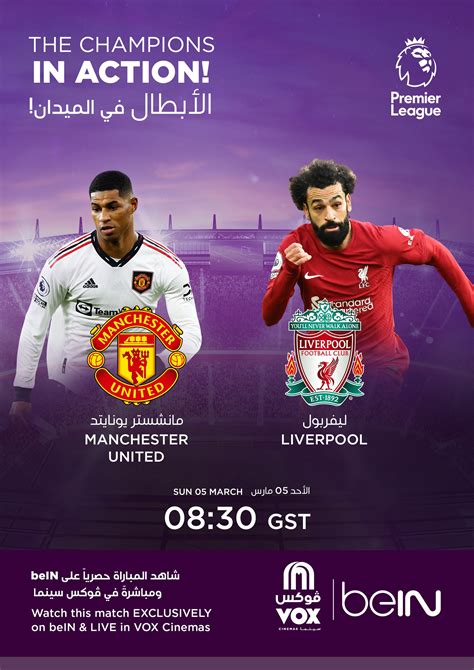 Live Epl Liverpool V Man United Arb يعرض الان حجز التذاكر ڤوكس