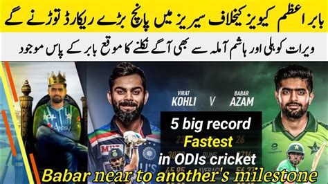 Babar Azam Near To Create History In Cricket Fastest 5000 Runs In