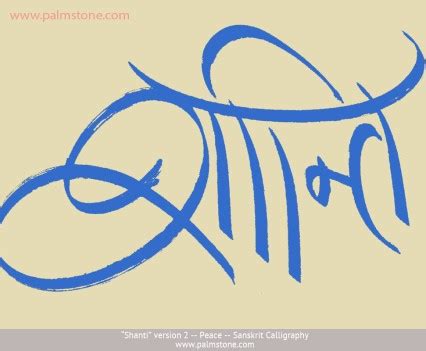 Authentic Sanskrit Calligraphy for TattoosWorld Calligraphy, Marriage ...