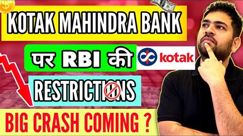 RBI Imposes Restrictions On Kotak Mahindra Bank Kotak Mahindra Bank