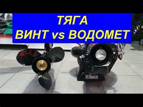 Винт Ямаха 80
