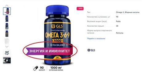 Продвижение на «Озон»