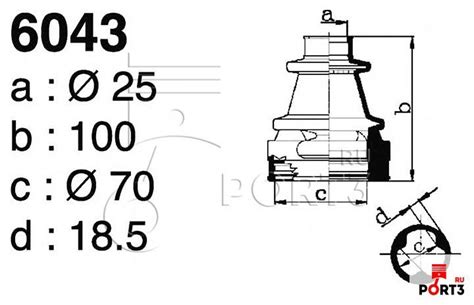 DEPA 6043 Комплект пылника, приводной вал