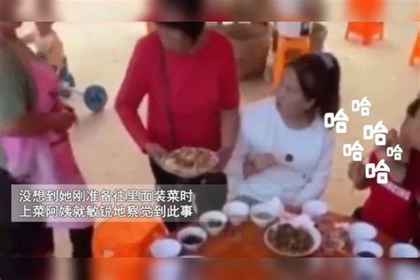 大妈吃席刚上菜就要打包，上菜阿姨一把夺过塑料袋：没收作案工具 戏精的日常 搞笑cp欢乐多 上菜 塑料袋 阿姨