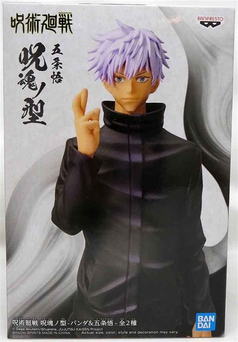 Buy Banpresto Jujutsu Kaisen Jukon No Kata Panda Satoru Gojo B