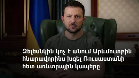ՄԱԿ-ի տվյալներով՝ Ուկրաինայում 5237 խաղաղ բնակիչ է զոհվել, այդ թվում ...