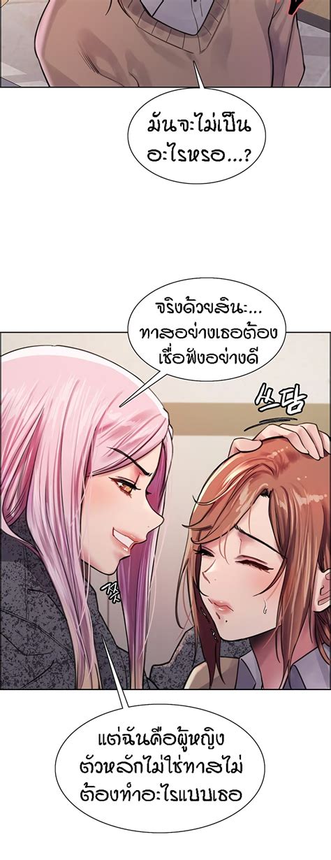 อาน Sex stop Watch ตอนท TH แปลไทย Niceoppai