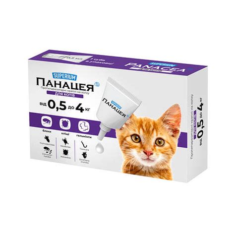 Купить Противопаразитарные капли на холку для котов весом 0,5-4кг ...