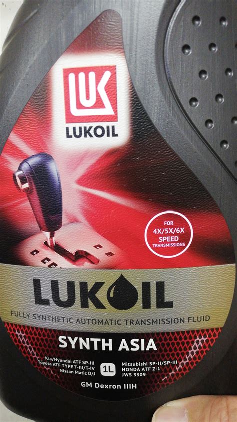 Lukoil ATF Synth Asia (1517969) - Трансмиссионные жидкости и др ...