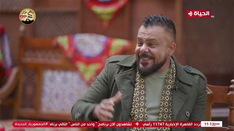 عمرو الليثي برنامج واحد من الناس الحلقة 265 الجزء 2 مسلسل