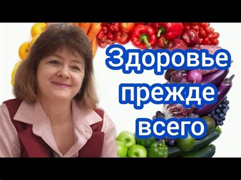 Исцели Свое Тело | Простая Техника | Я Пилигрим Земли Необыкновенной ...