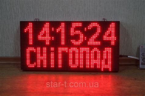 Купить ️ Цифровое табло + часы для АТП в Украине от производителя ...