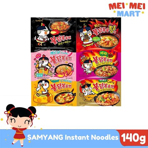 SAMYANG Hot Chicken Ramen Buldok Instant Noodles X Cheese Carbonara Buldak G Shopee