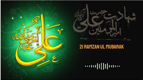 21 Ramzan Shahadat Maula Ali Status Hazrat E Maula Ali Status Youm