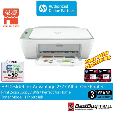 Hp Deskjet Ink Advantage All In One Printer Shopee Malaysia