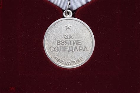 🎶Медаль ЗА ВЗЯТИЕ СОЛЕДАРА, ЧВК ВАГНЕР. Оригинал. Раритет. Украина. СВО ...