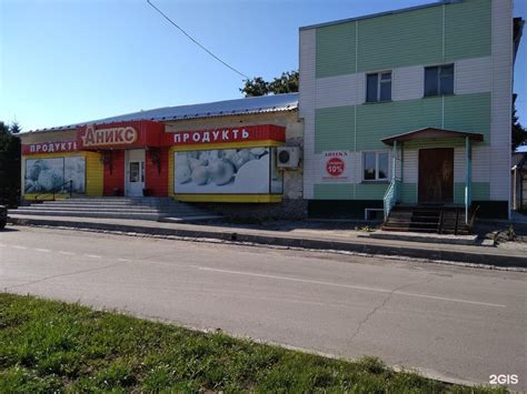 Гостиница в черепаново новосибирской области цены - 81 фото