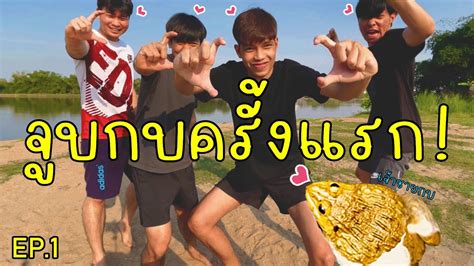 The Best เกมส์ปรุงยาเจ้าชายกบ Update