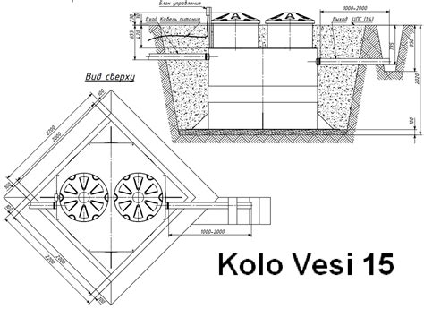 Септик Коло Веси 15 купить по цене от производителя под ключ