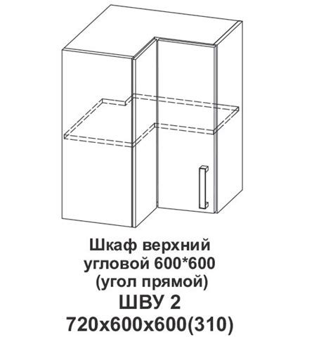 Шкаф верхний угловой 600*600 (угол прямой) Крафт дуб вотан купить по ...