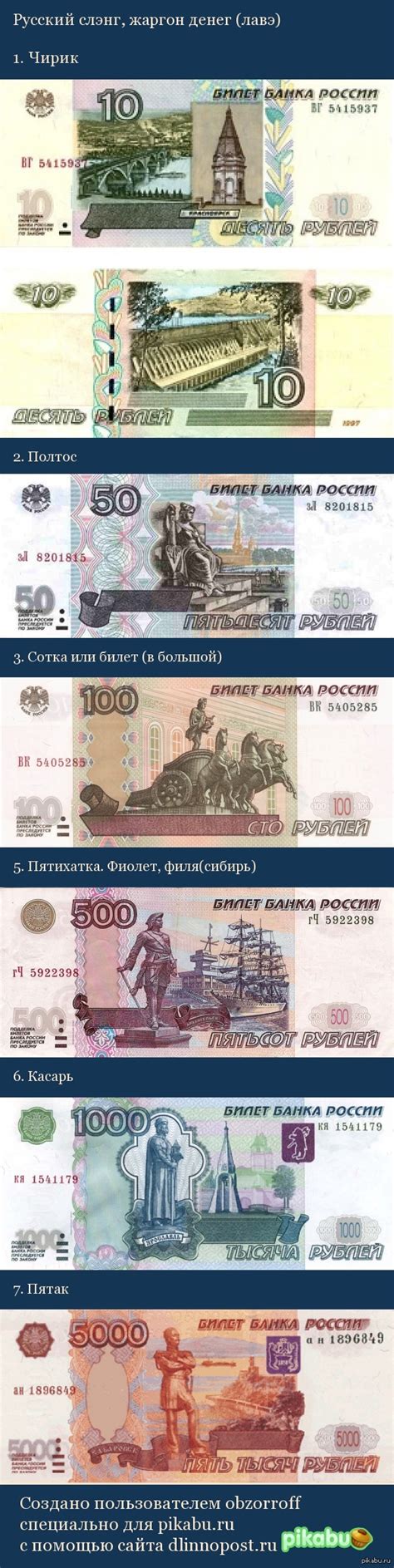 Лавэ, | Пикабу