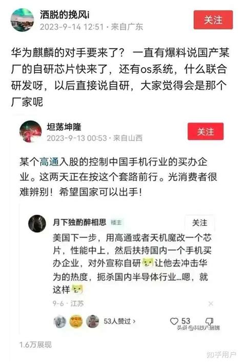 雷军宣布小米全新的操作系统小米澎湃os，将逐步接替 Miui，你怎么看？ 知乎