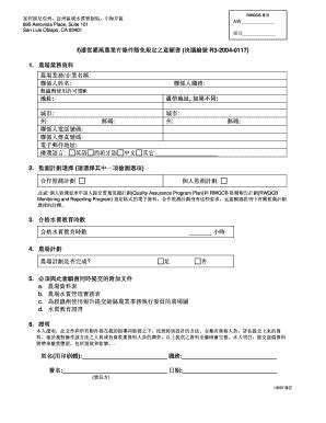 Aldot Bmt Forms Fill Online Printable Fillable Blank Pdffiller