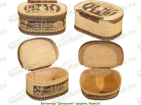 Короба, батонницы из бересты - Посуда из бересты, берёзы - купить по ...