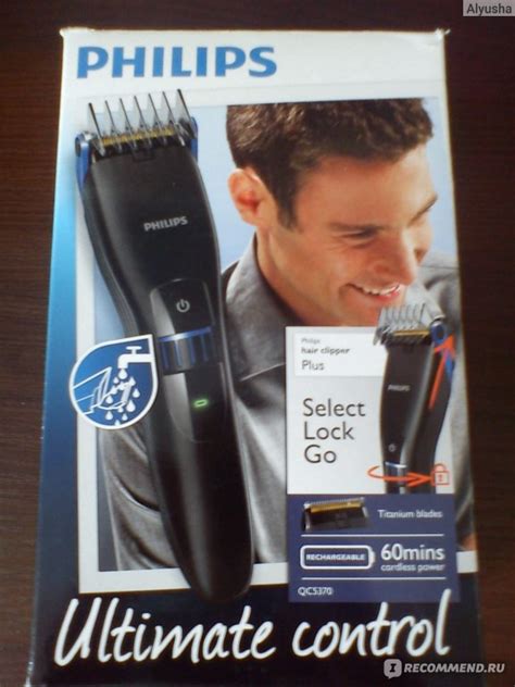 Машинка для стрижки волос Philips QC5370 - «Отличная машинка для ...