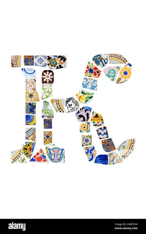 Gaudi Mosaic Letter Gaudi Initial Gaudi Custom Monogram Barcelona Tiles