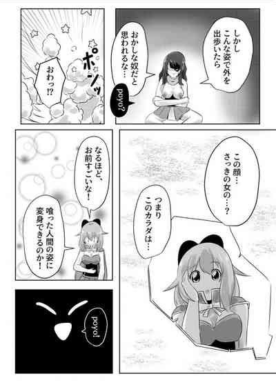 Copy Paste Nhentai Hentai Doujinshi And Manga