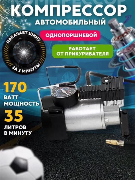 Компрессор автомобильный Циклон KS-303, автокомпрессор купить по цене ...