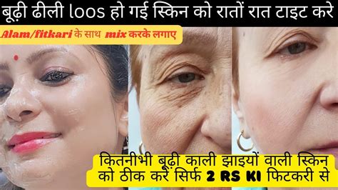 My Glass Skin Secret 40 Yrs Old Look 25 आटे से पाए फेशियल से 10 गुना ज्यादा निखार👌