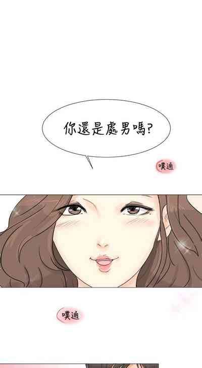 小褲褲精靈 1 27 nhentai hentai doujinshi and manga