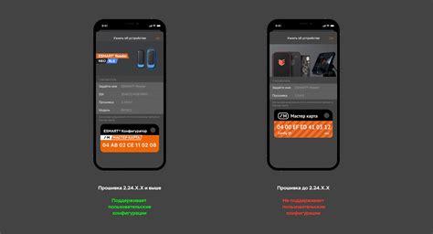 Мобильное приложение ESMART® Доступ расширяет возможности СКУД - ESMART