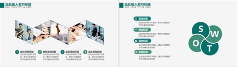 简约商务能源供应国家电网电力公司年度工作总结报告ppt模板梦想ppt推荐 梦想ppt