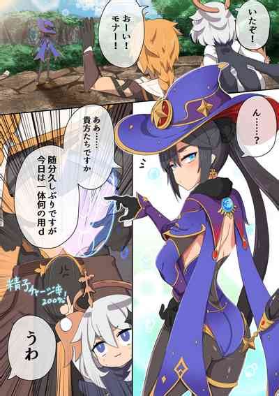 Mona Nhentai Hentai Doujinshi And Manga