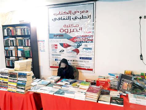 انطلاق معرض بنغازي للكتاب طيوب