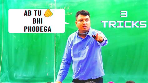 3 Important Tricks BY NV Sir Study Motivational Videos Kota NV SIR