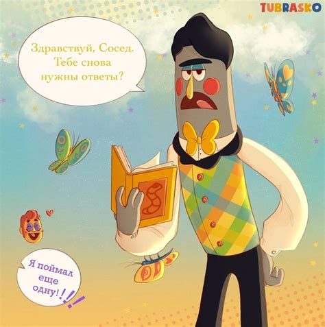 Пин от пользователя Lito Lover на доске Gay Puppets Добро пожаловать домой Мультяшные рисунки