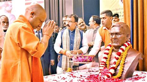 Up Cm Yogi Adityanath Honours Atal Bihari Vajpayee In Bateshwar