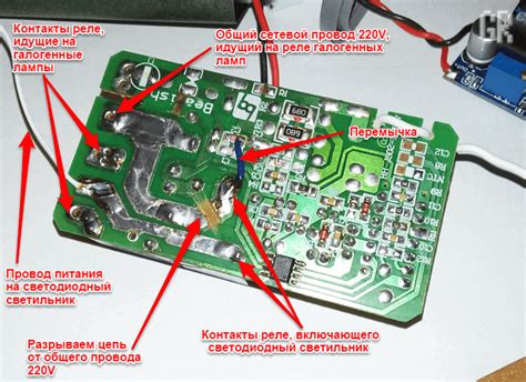 Wireless switch y 7e 1000w 3 ремонт схема подключения
