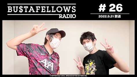 Bustafellows Radio 第26回（2022年9月21日放送分） Videos Wacoca Japan People