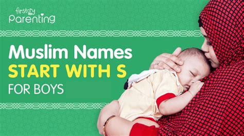 20 Beautiful Muslim Islamic Baby Boy Names That Start With S YouTube