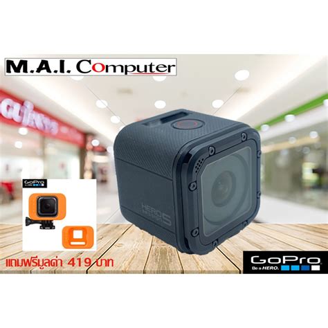 กล้อง Gopro Hero 5 Session สินค้ามือสองสภาพ 98 มีประกัน Shopee Thailand