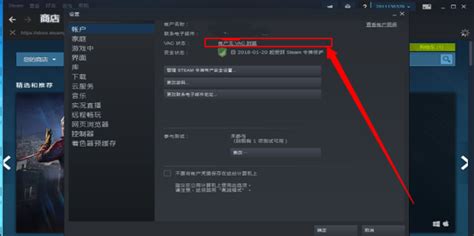 Steam怎么解除vac禁封、误封 方法教程 360新知